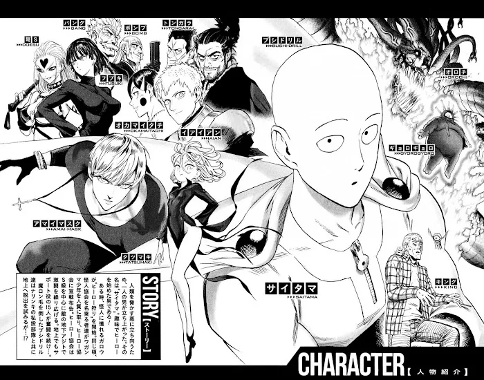 Read One Punch Man chapter 154.6 image 8 on Lezhin