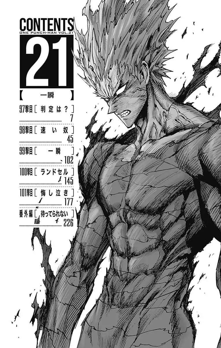Read One Punch Man chapter 158.1 image 6 on Lezhin