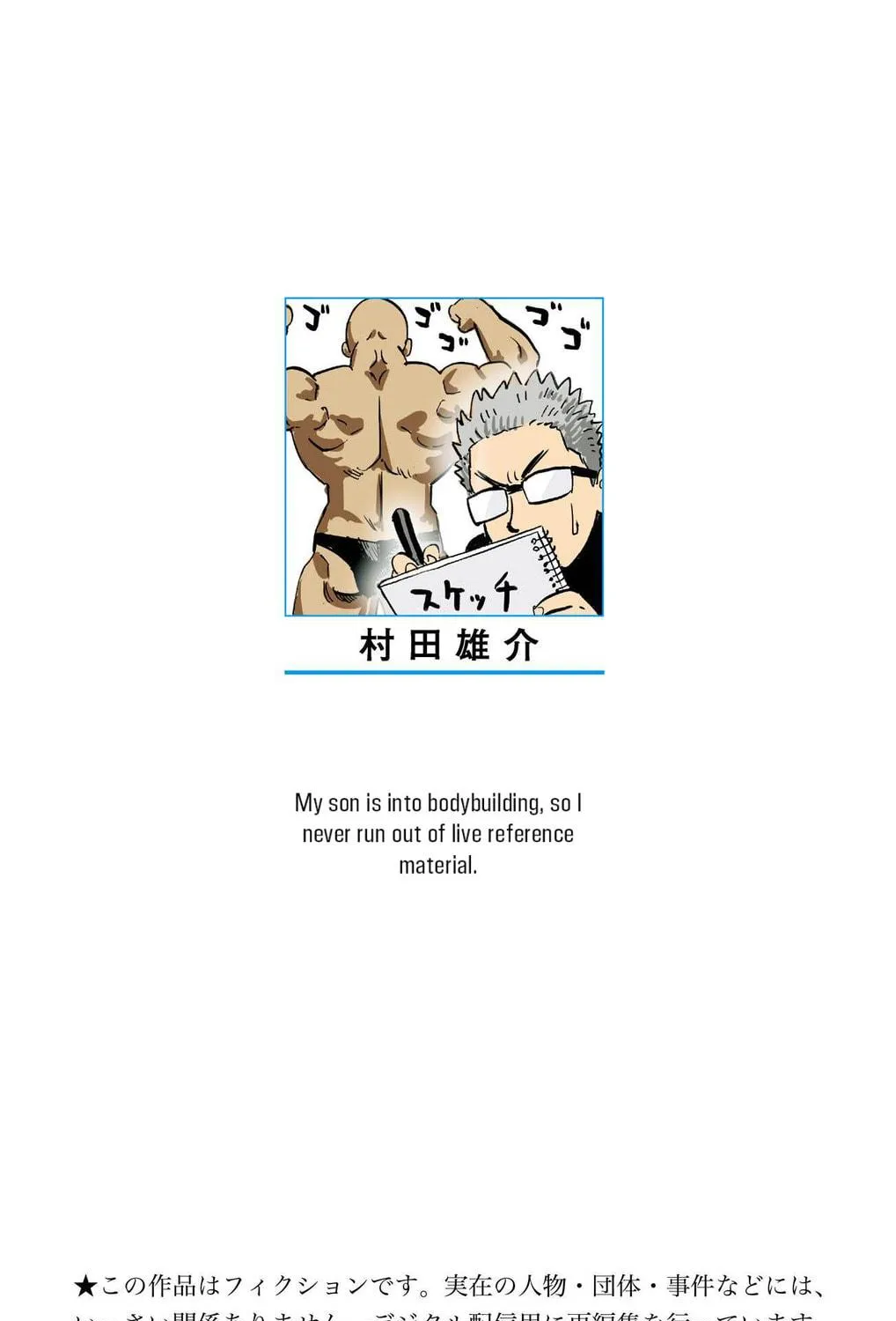 Read One Punch Man chapter 162.5 image 27 on Lezhin