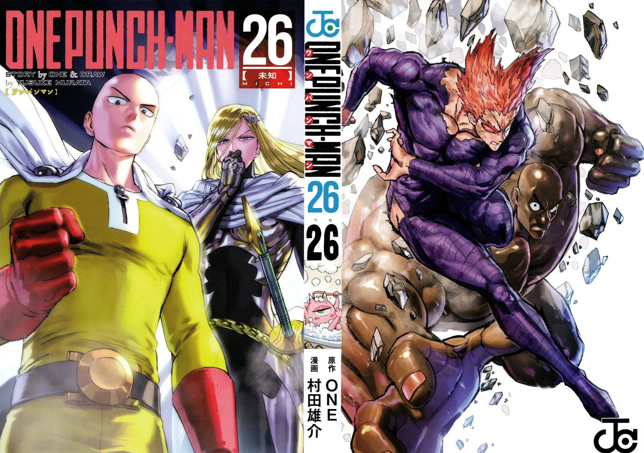 Read One Punch Man chapter 167.5 image 2 on Lezhin