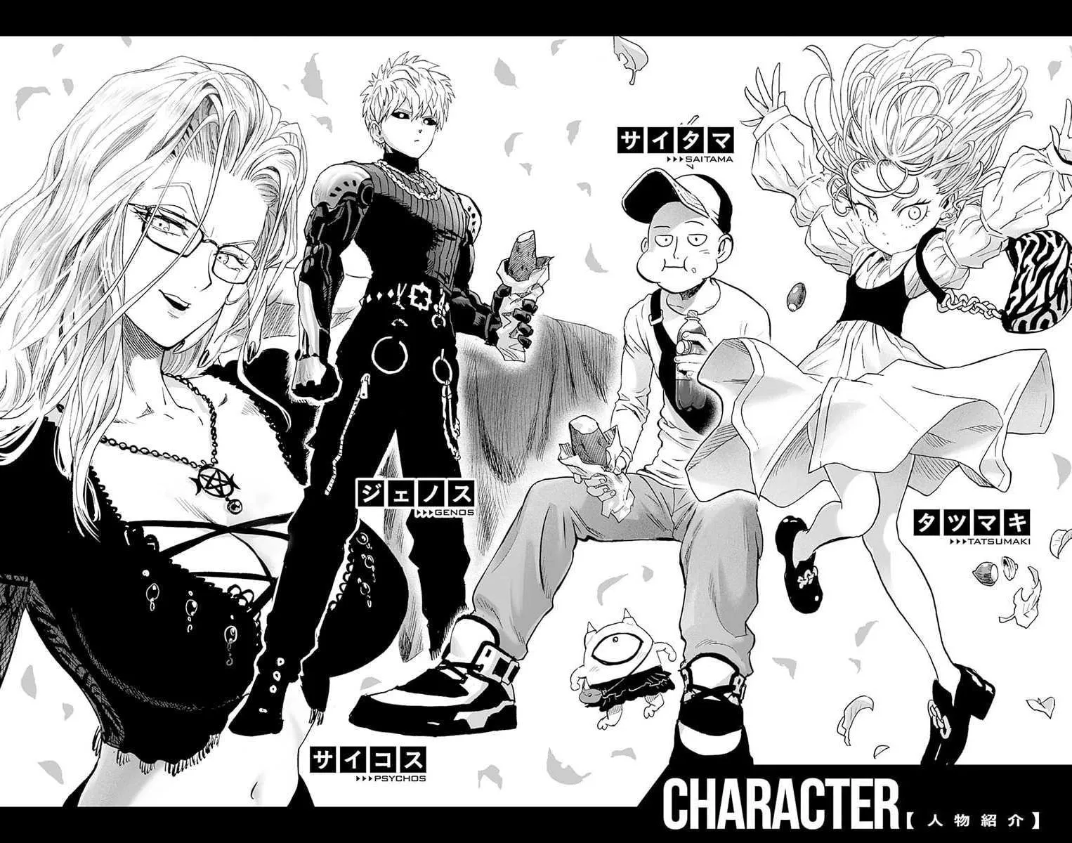 Read One Punch Man chapter 173.5 image 5 on Lezhin