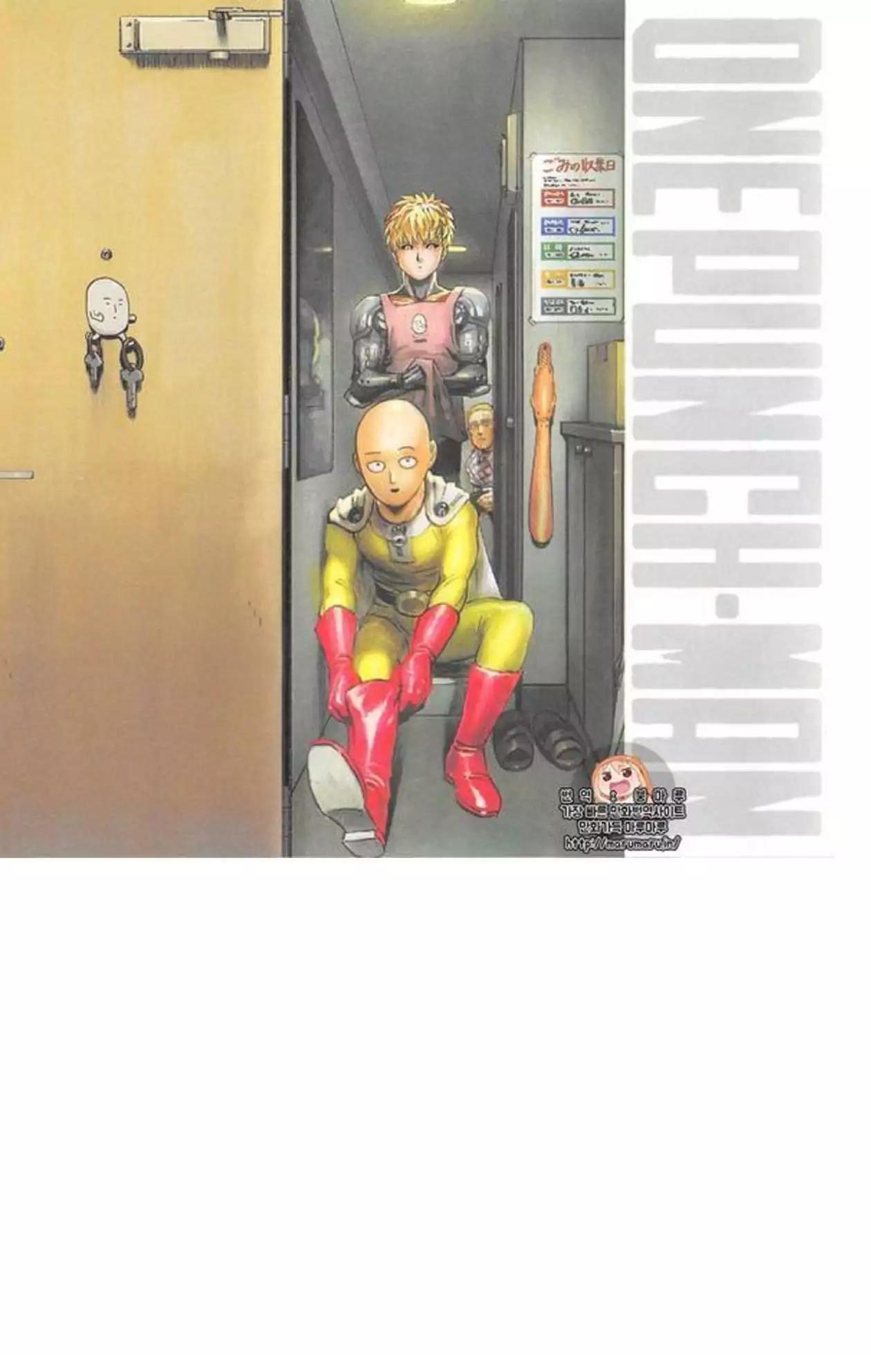 Read One Punch Man chapter 180.1 image 4 on Lezhin