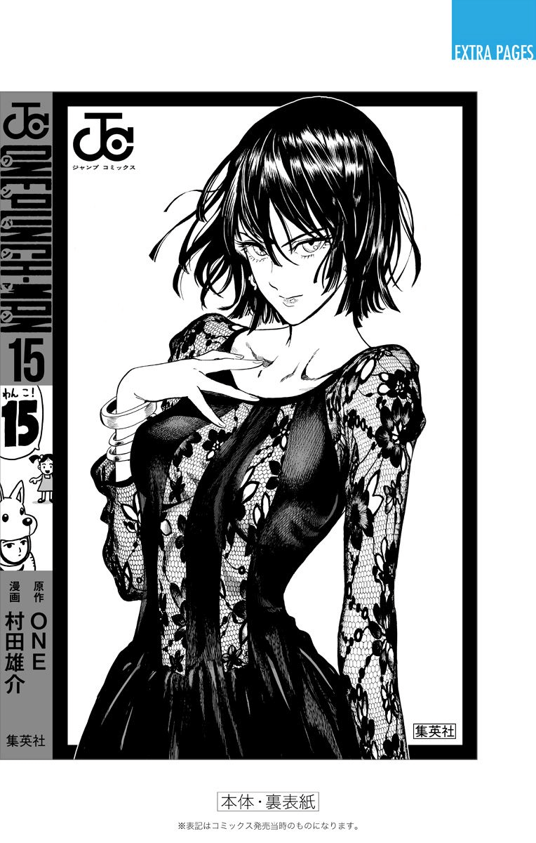 Read One Punch Man chapter 186.1 image 22 on Lezhin