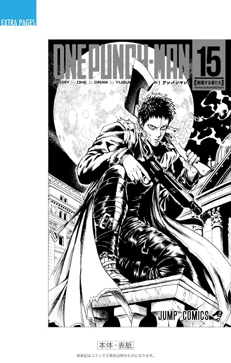 Read One Punch Man chapter 186.1 image 23 on Lezhin