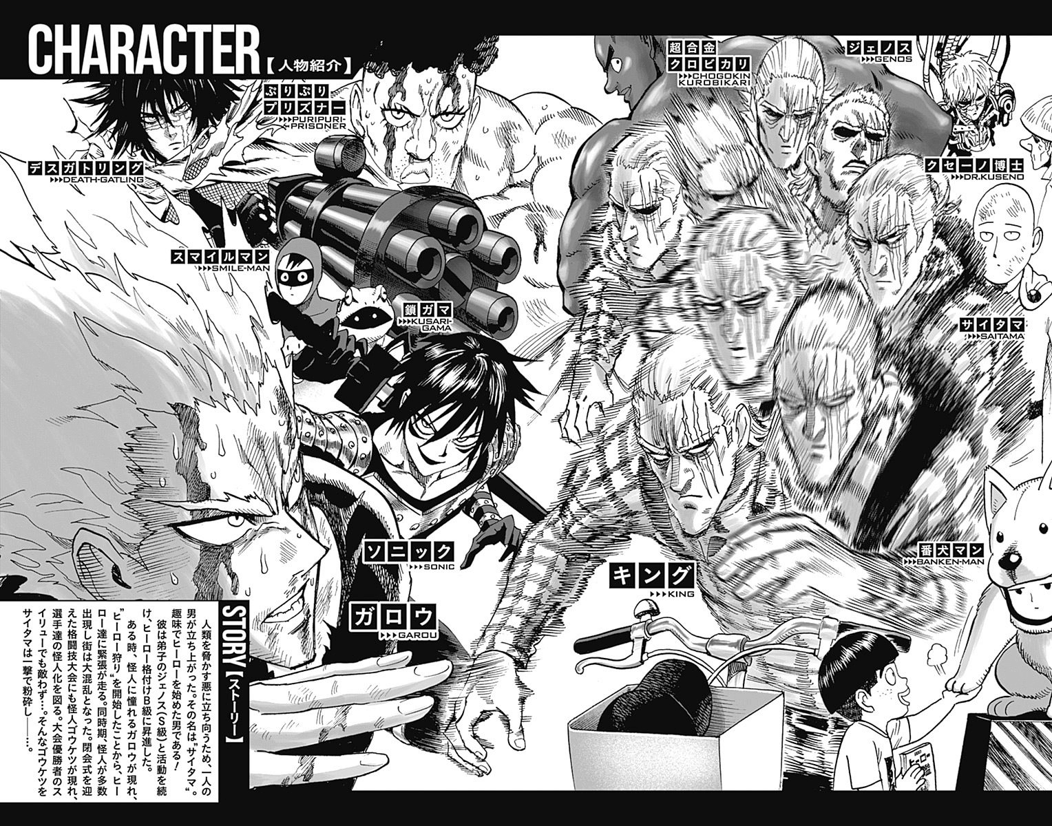 Read One Punch Man chapter 186.1 image 5 on Lezhin