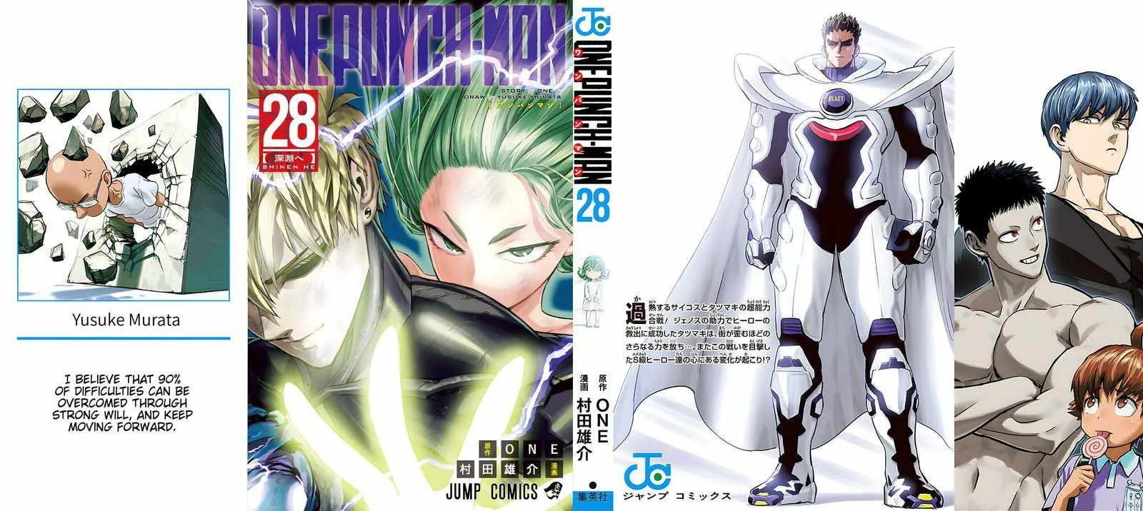 Read One Punch Man chapter 187.1 image 0 on Lezhin