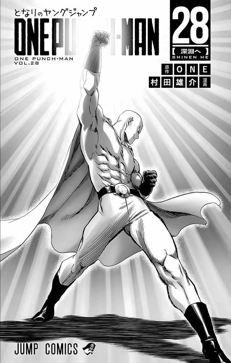 Read One Punch Man chapter 187.1 image 6 on Lezhin