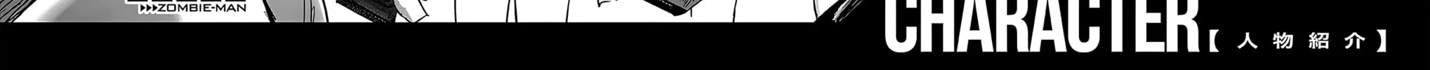 Read One Punch Man chapter 187.5 image 14 on Lezhin