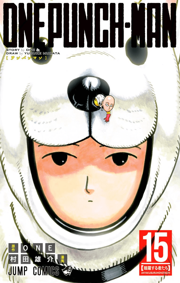 Read One Punch Man chapter 188.1 image 0 on Lezhin