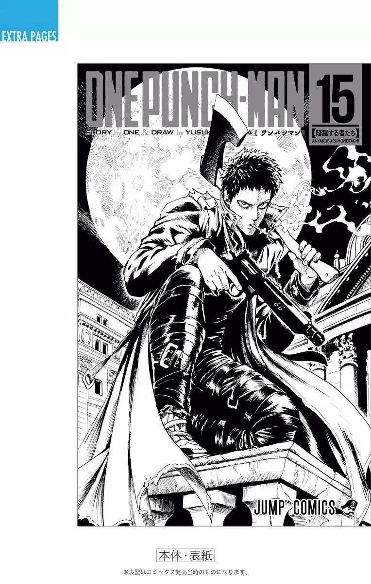 Read One Punch Man chapter 190.1 image 23 on Lezhin