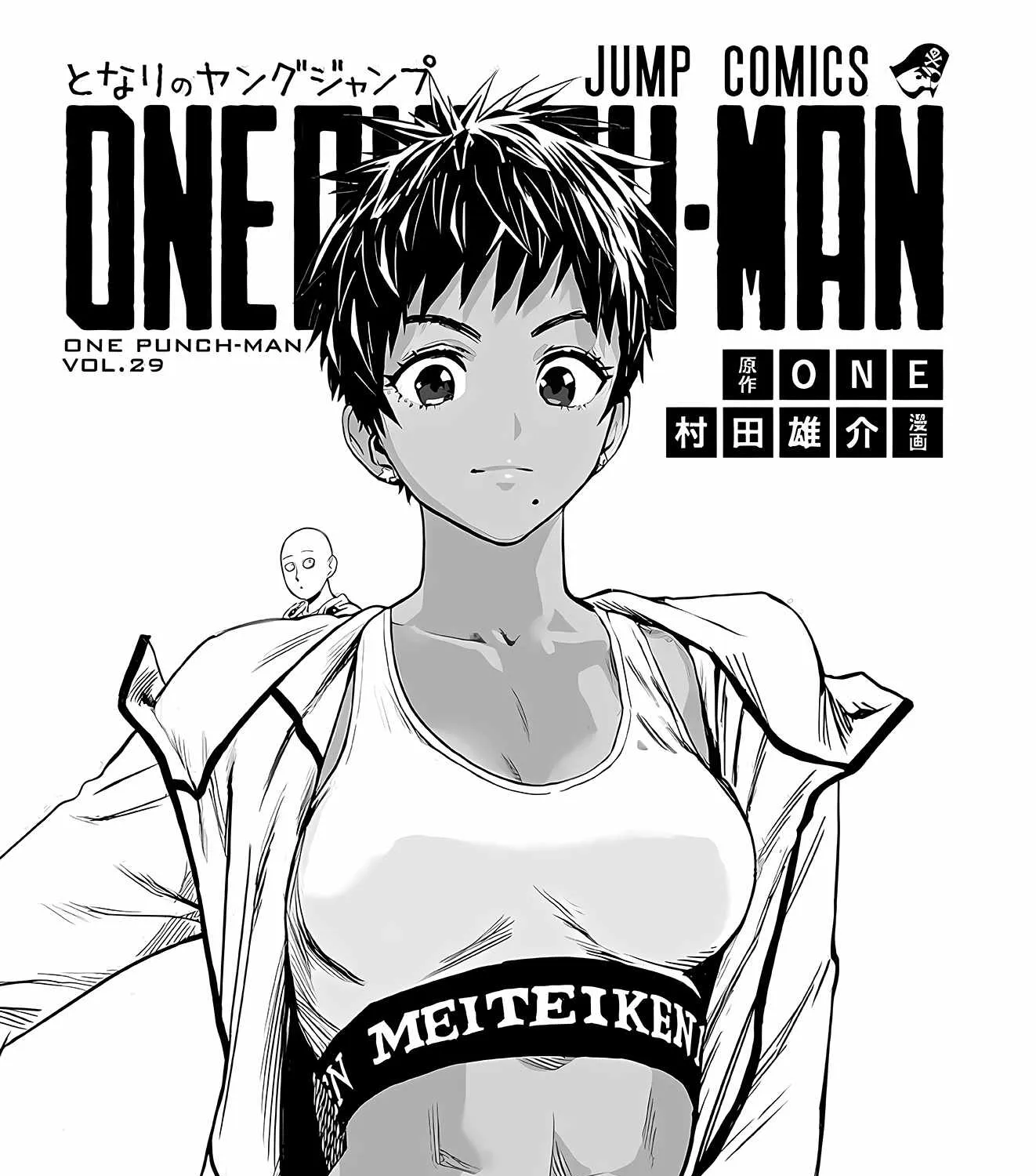 Read One Punch Man chapter 195.1 image 10 on Lezhin