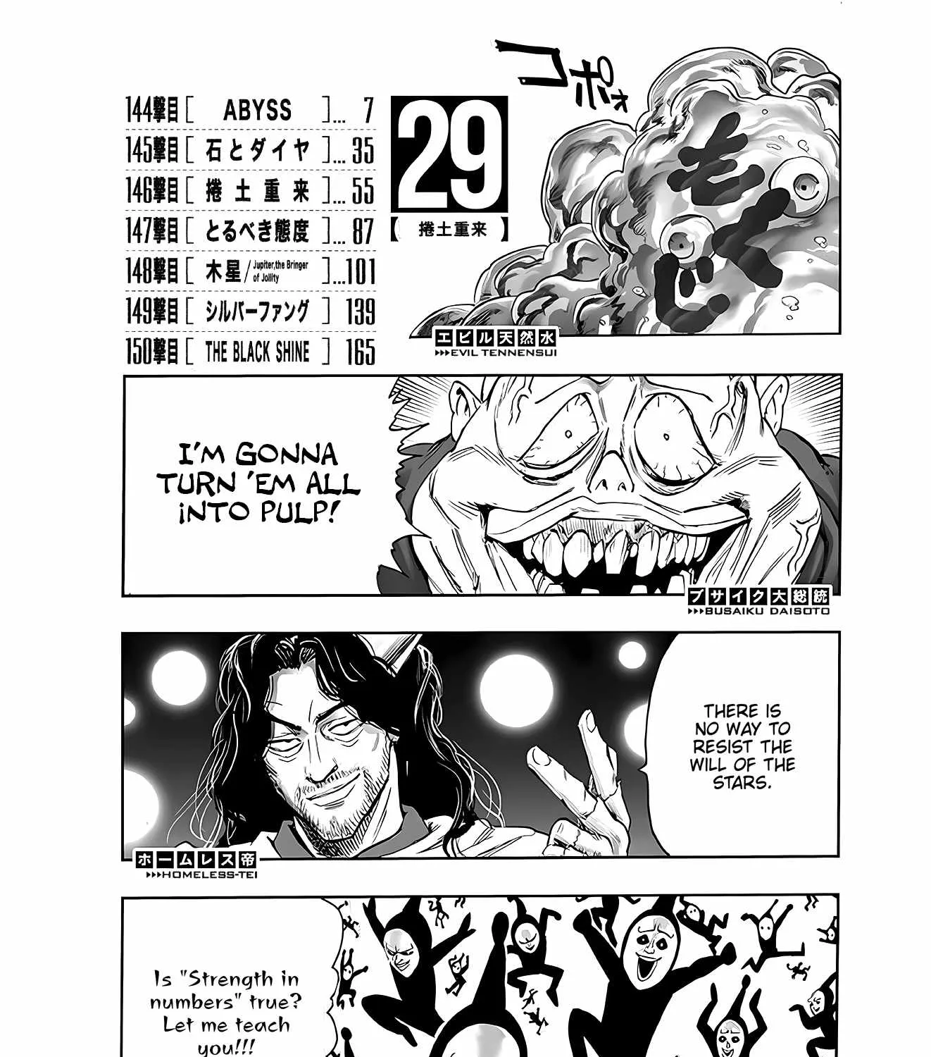 Read One Punch Man chapter 195.1 image 12 on Lezhin