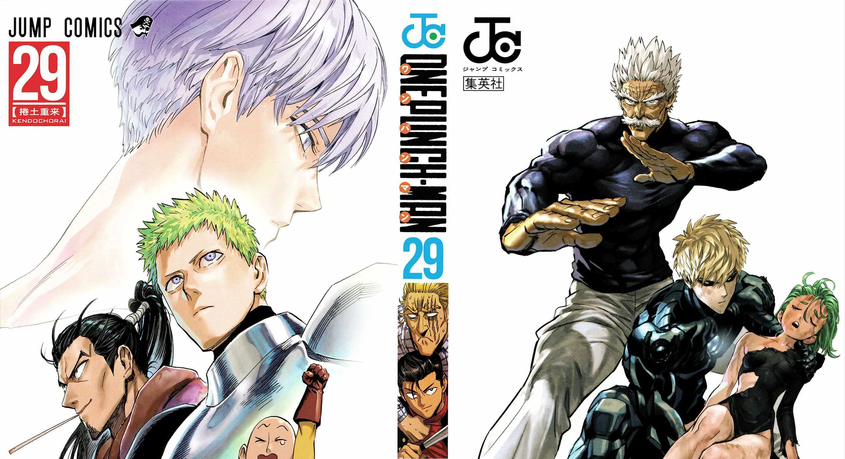 Read One Punch Man chapter 195.1 image 4 on Lezhin
