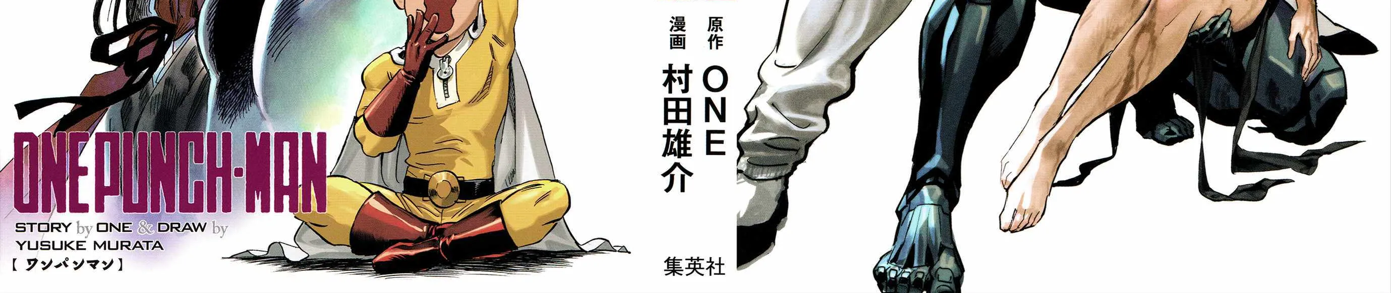 Read One Punch Man chapter 195.1 image 5 on Lezhin