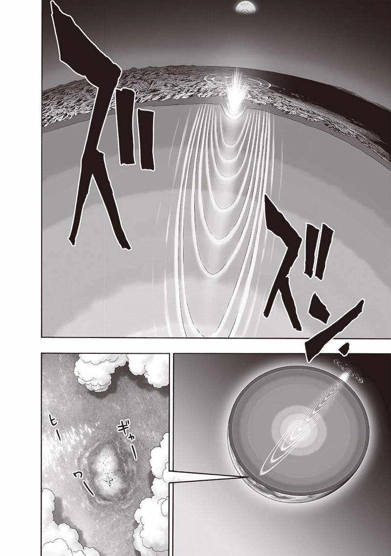 Read One Punch Man chapter 243 image 13 on Lezhin