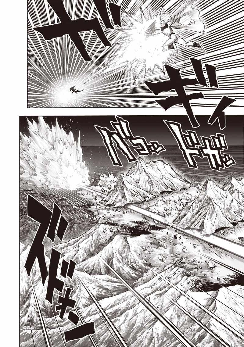 Read One Punch Man chapter 243 image 20 on Lezhin