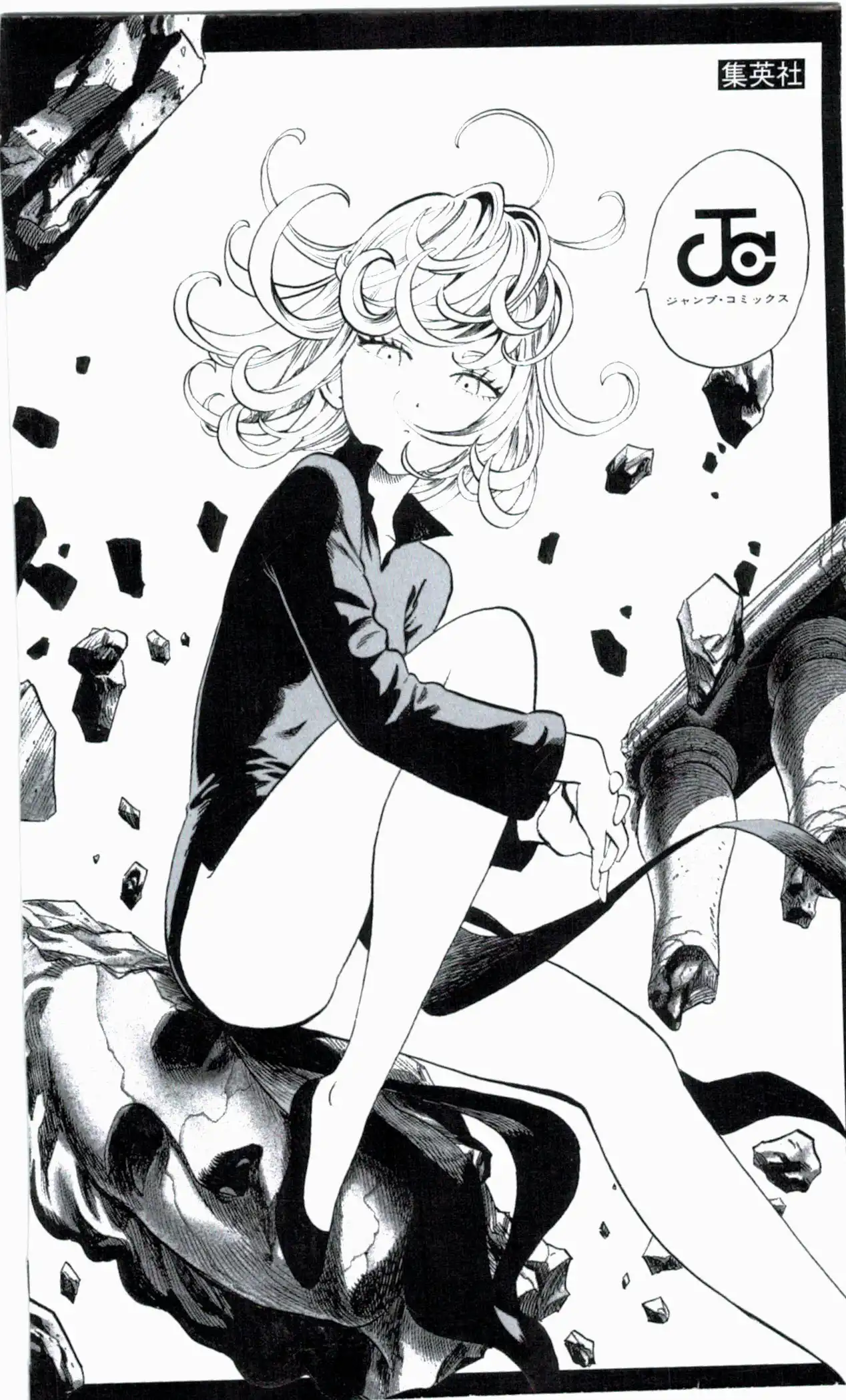 Read One Punch Man chapter 299 image 20 on Lezhin