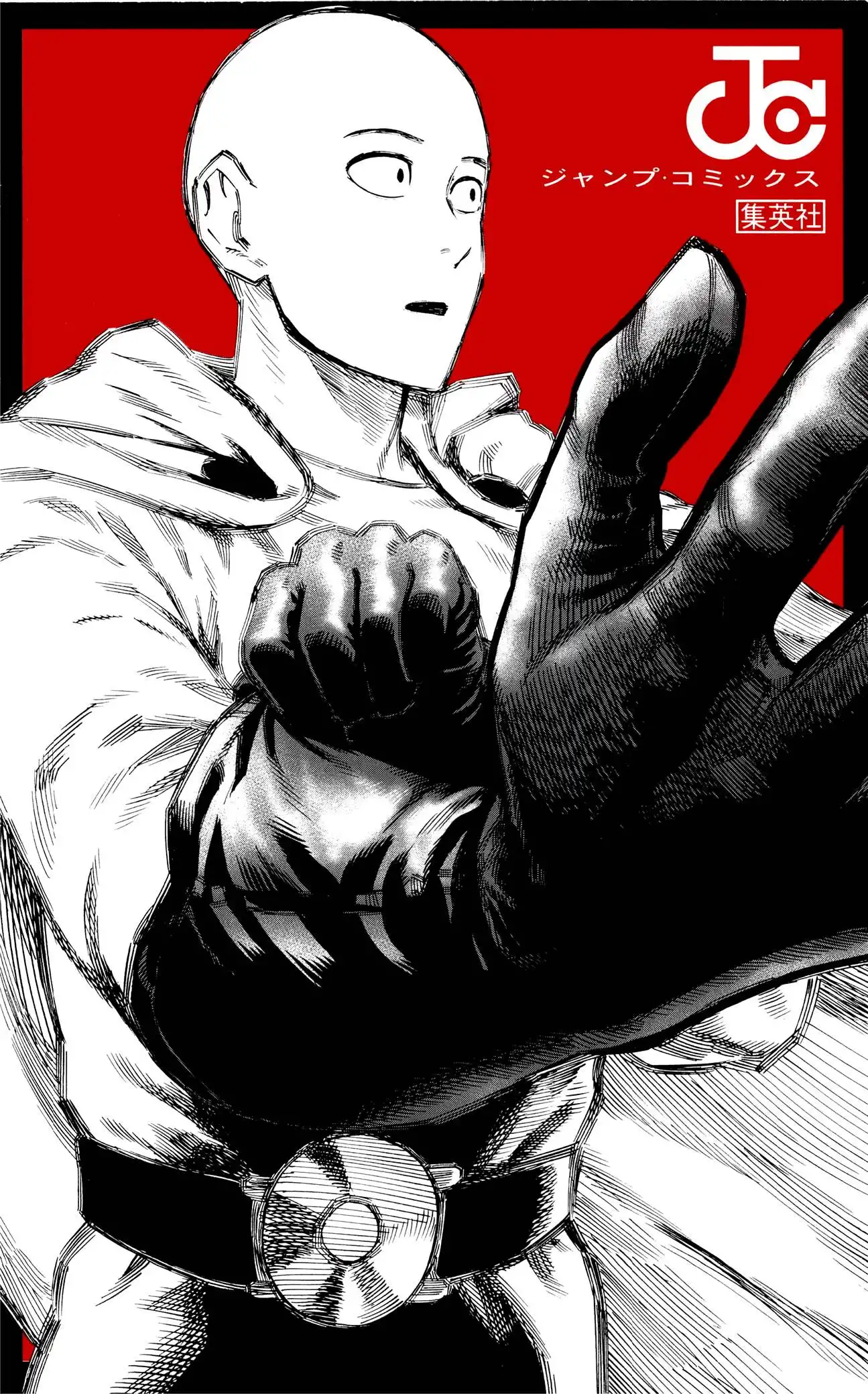 One Punch Man Chapter 329 page 17 - 