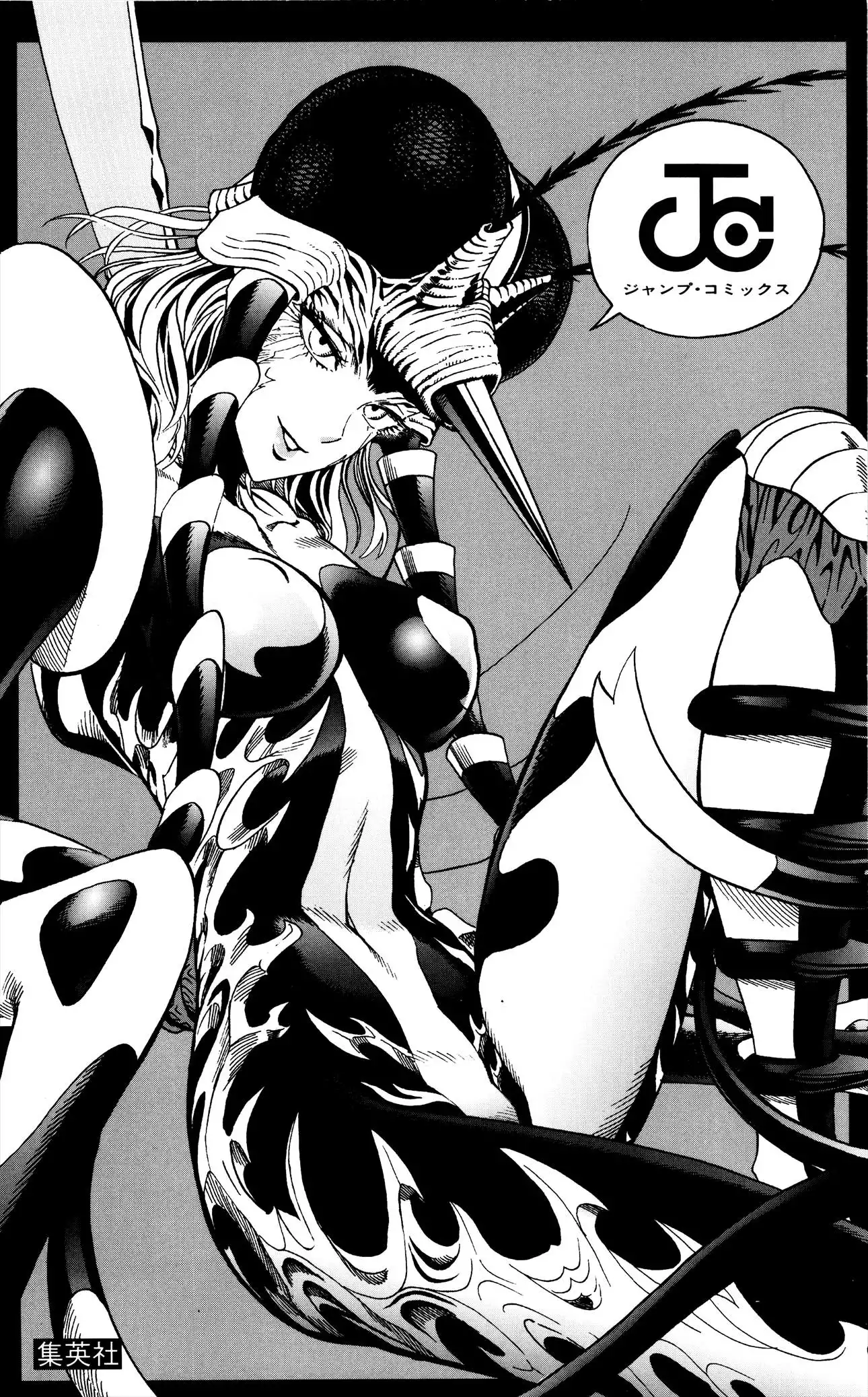 One Punch Man Chapter 338 page 24 - 