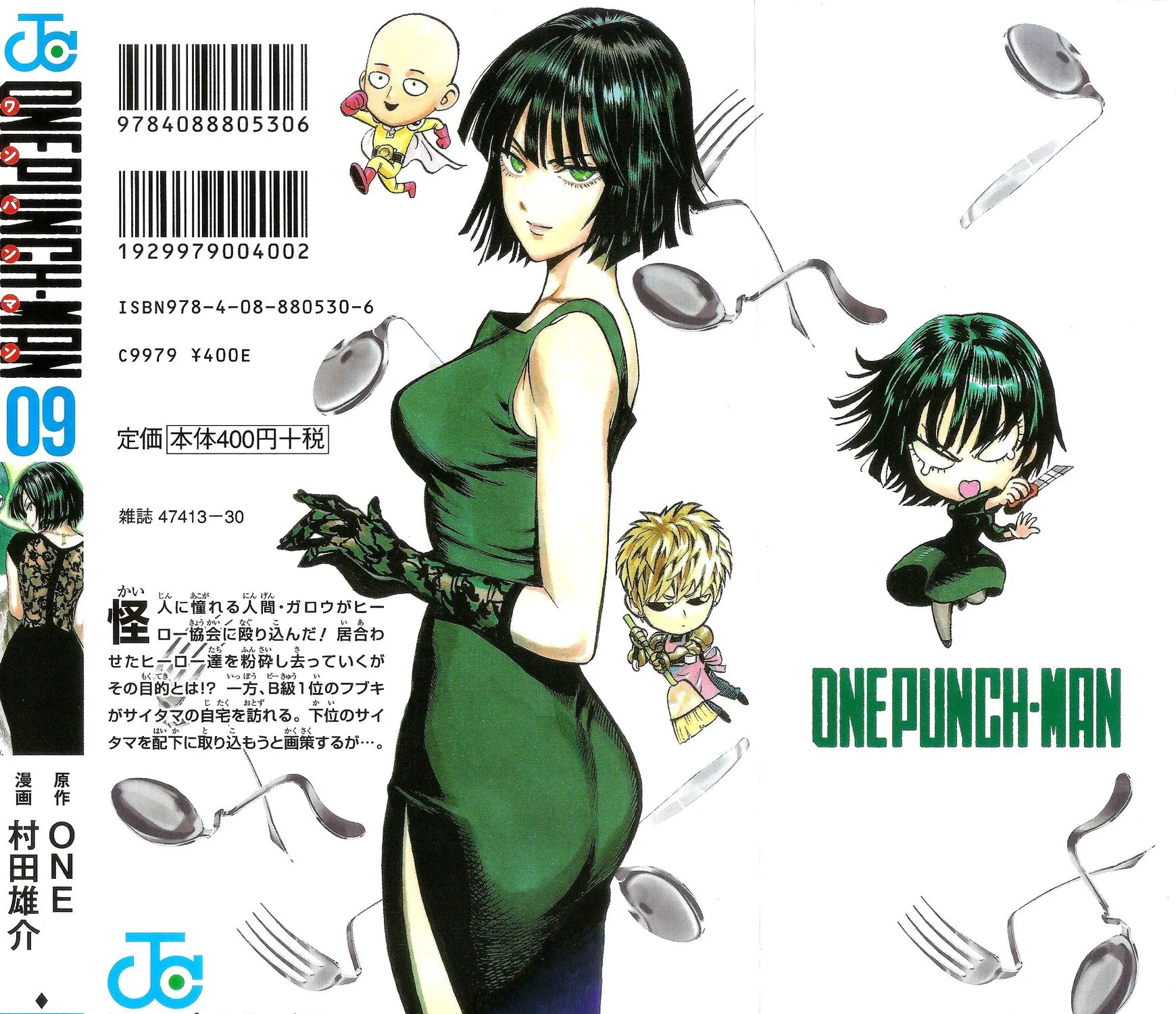 Read One Punch Man chapter 43.5 image 3 on Lezhin