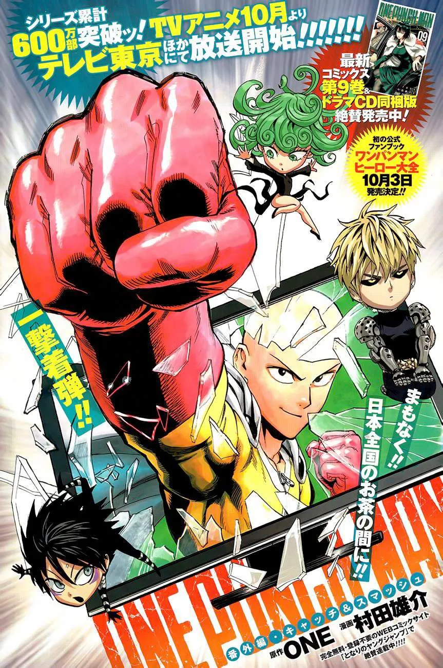 Read One Punch Man chapter 47.2 image 0 on Lezhin