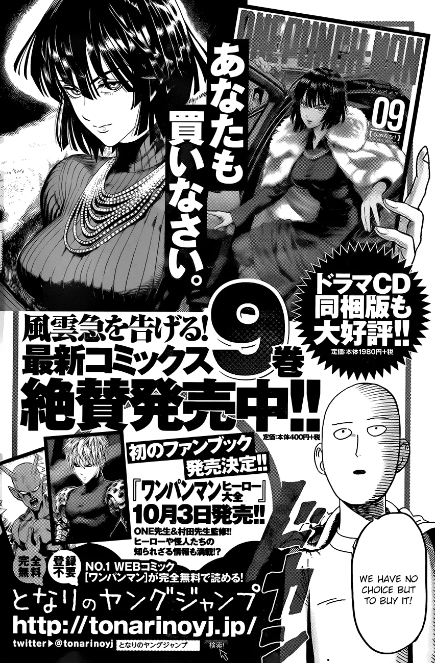 Read One Punch Man chapter 47.2 image 13 on Lezhin