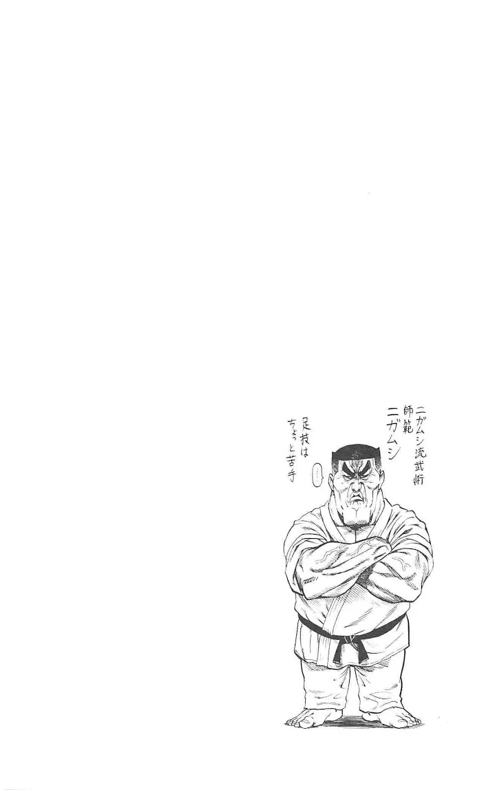 Read One Punch Man chapter 52.5 image 14 on Lezhin
