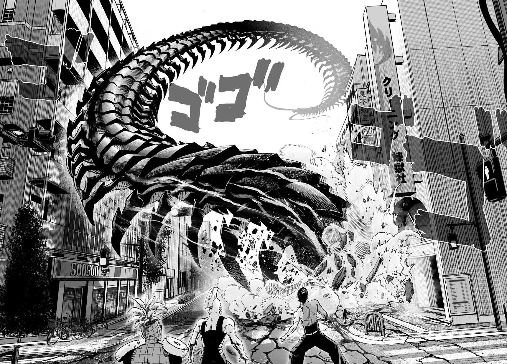 Read One Punch Man chapter 52.6 image 1 on Lezhin