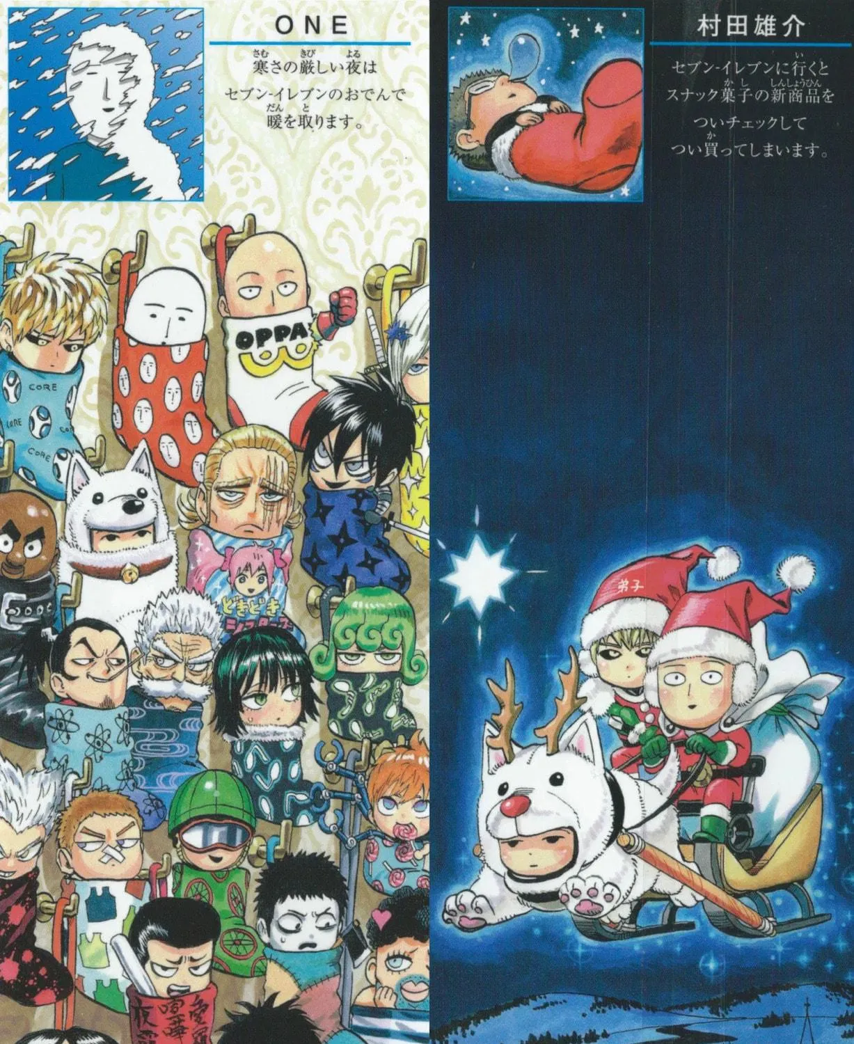 Read One Punch Man chapter 55.9 image 4 on Lezhin