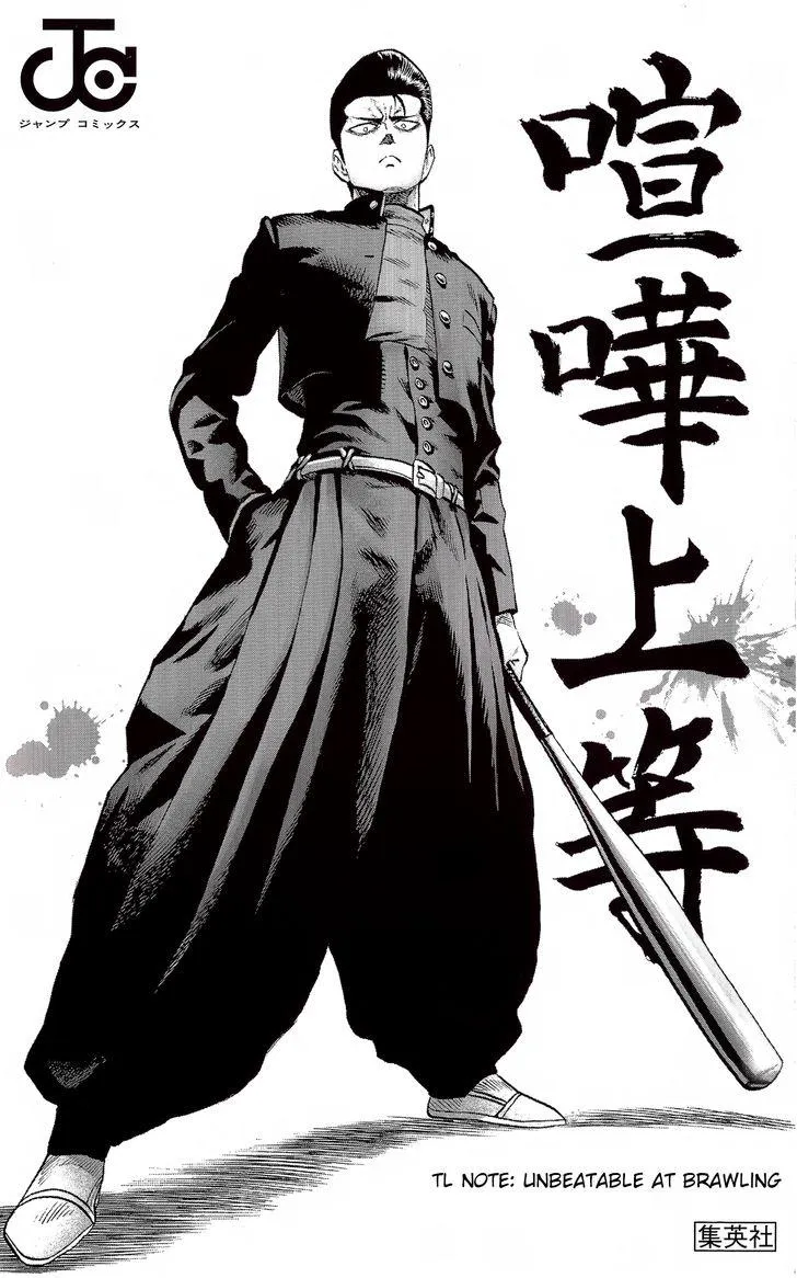 Read One Punch Man chapter 56.5 image 14 on Lezhin