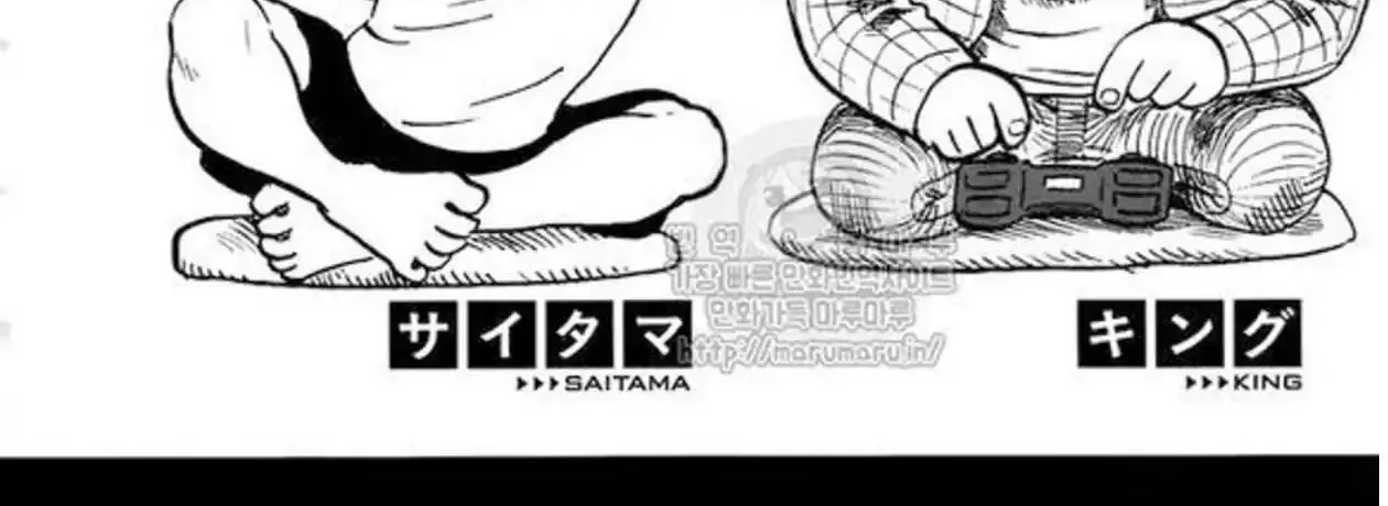 Read One Punch Man chapter 6.2 image 11 on Lezhin