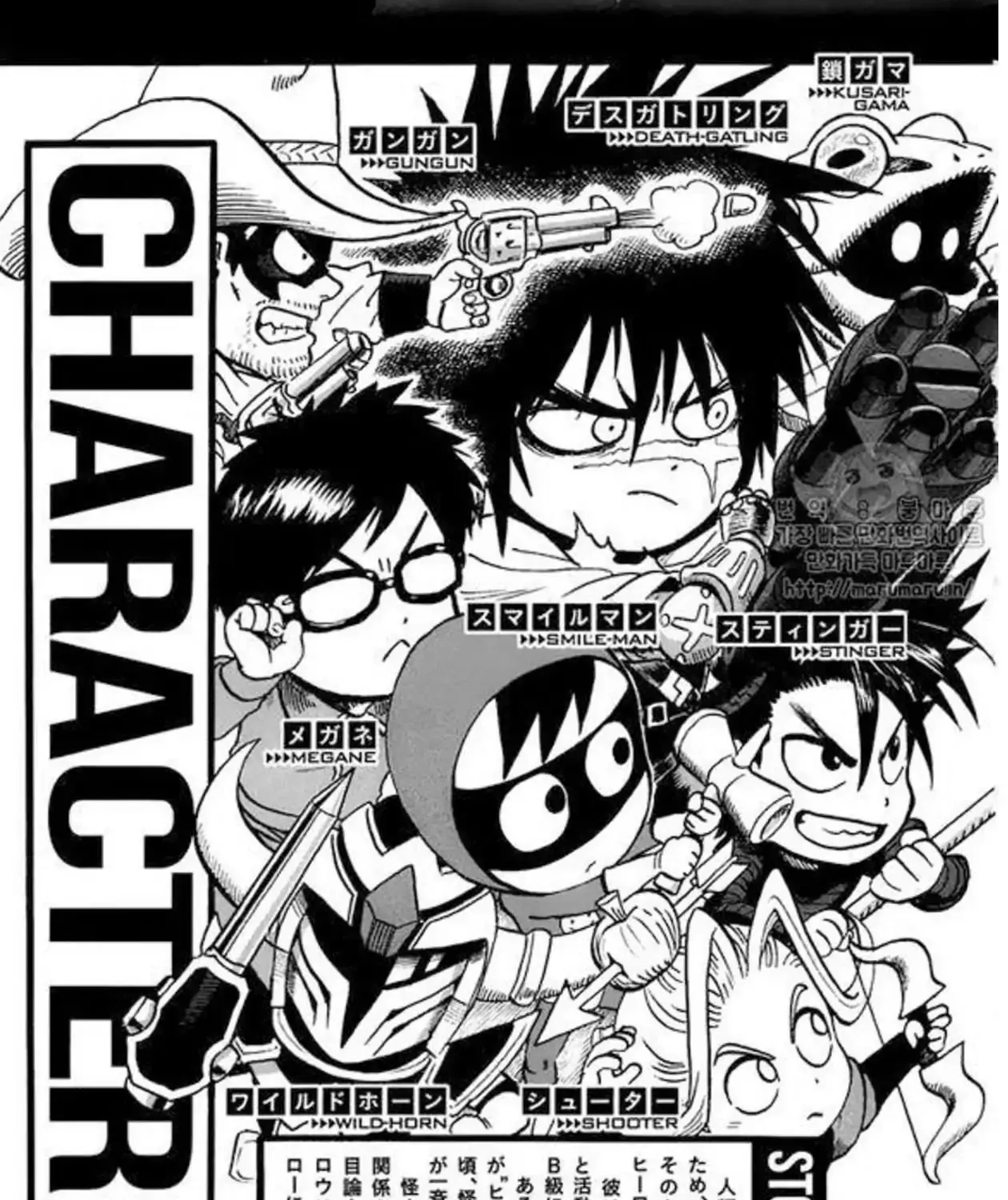 Read One Punch Man chapter 6.2 image 12 on Lezhin
