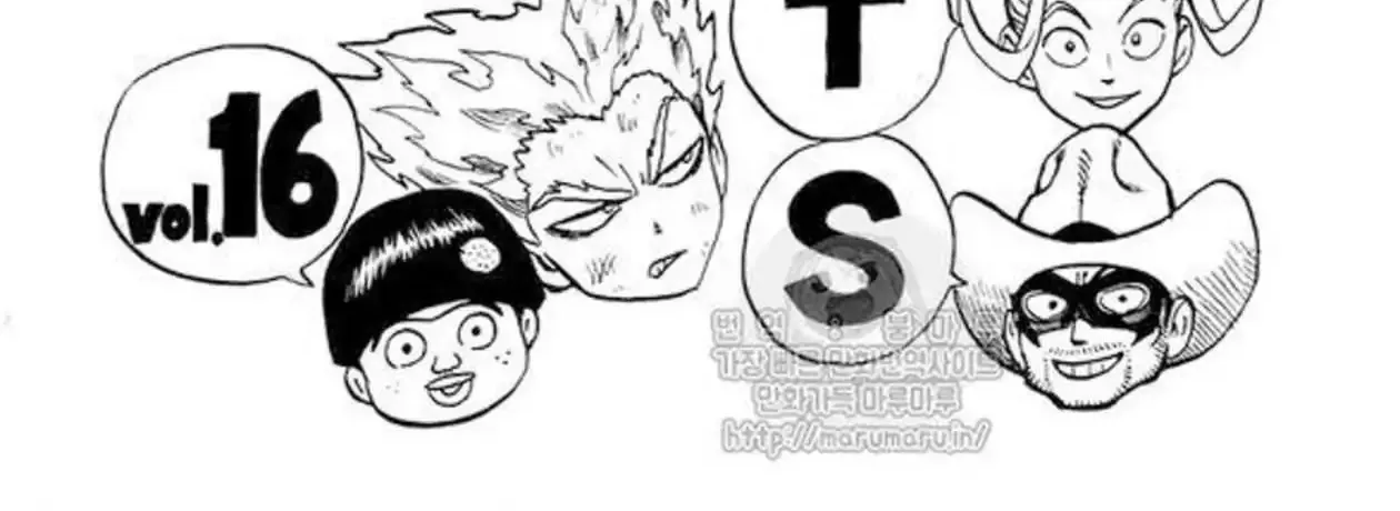 Read One Punch Man chapter 6.2 image 15 on Lezhin