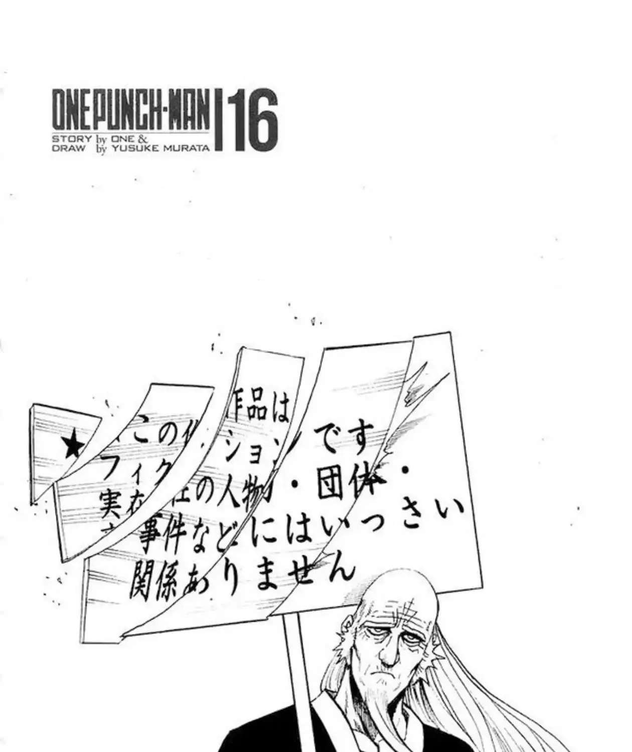 Read One Punch Man chapter 6.2 image 2 on Lezhin