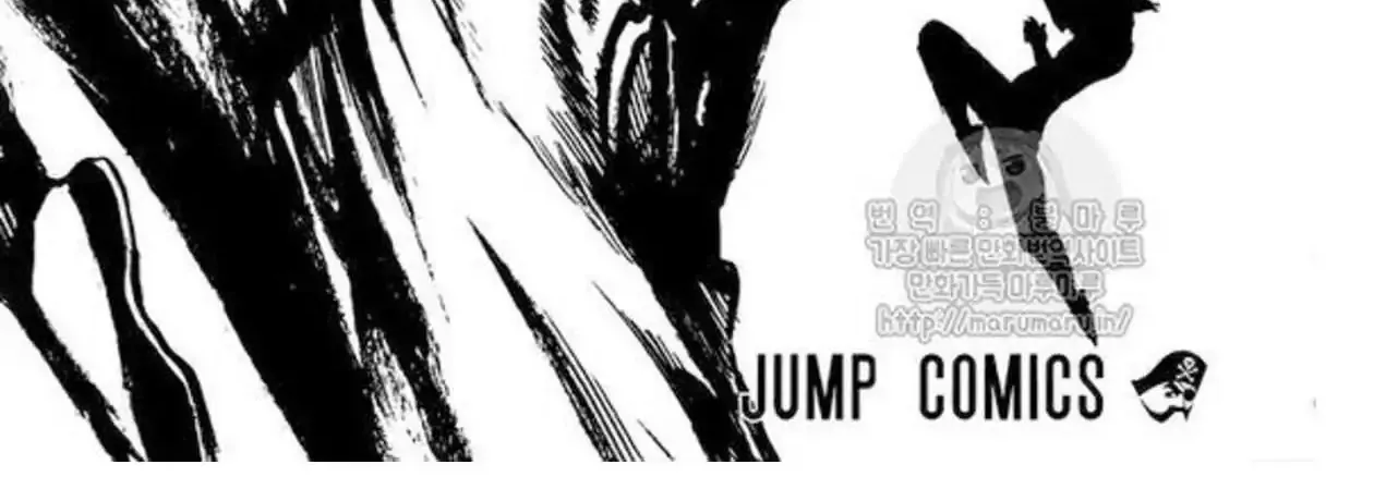 Read One Punch Man chapter 6.2 image 5 on Lezhin