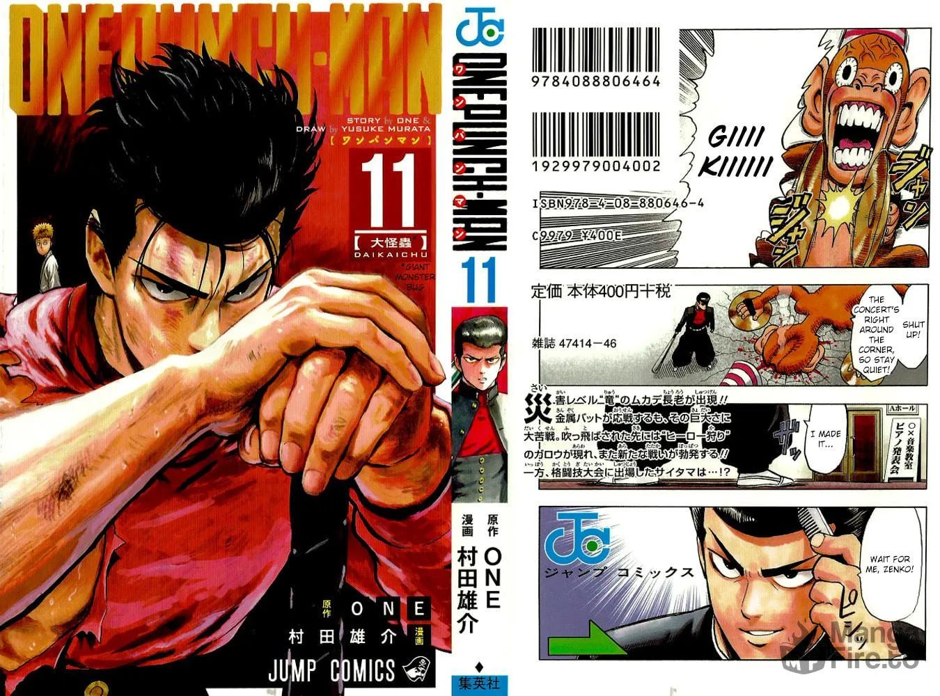 Read One Punch Man chapter 61.6 image 5 on Lezhin