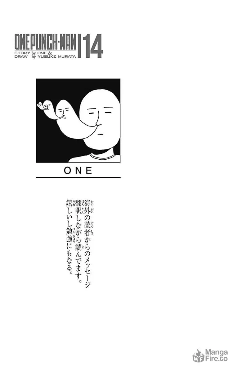 Read One Punch Man chapter 75.5 image 10 on Lezhin