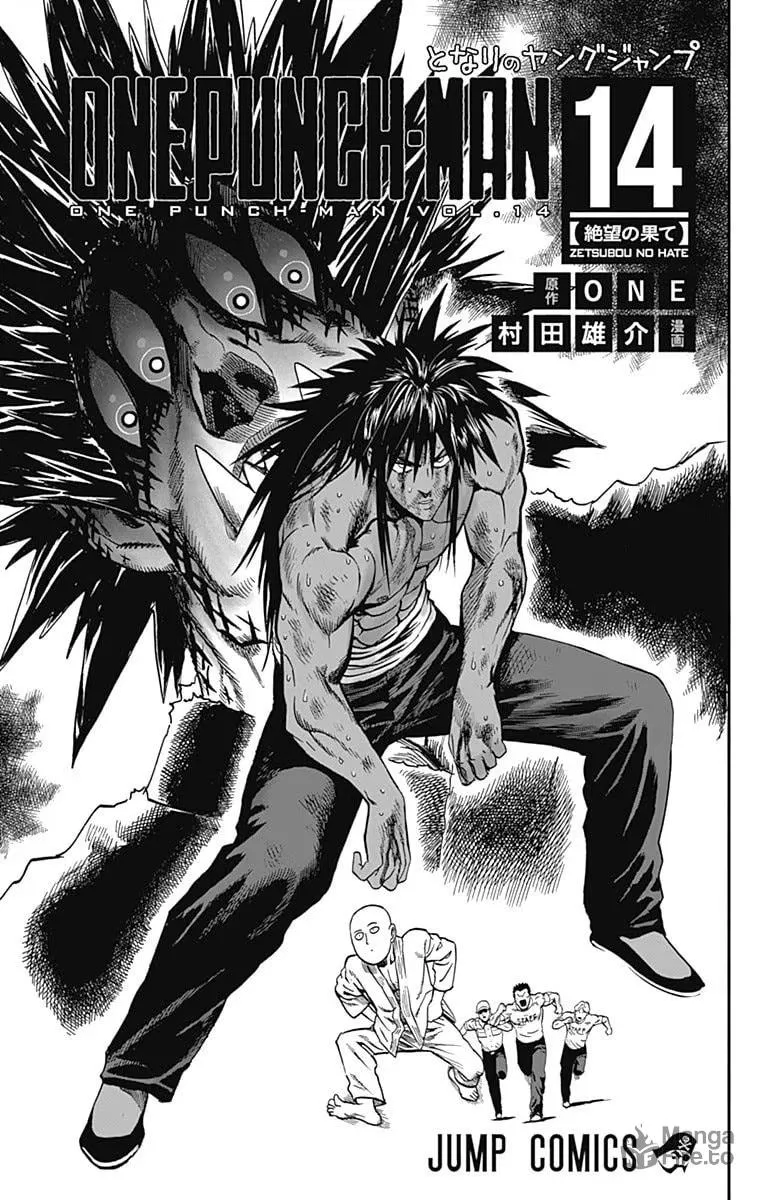 Read One Punch Man chapter 75.5 image 4 on Lezhin