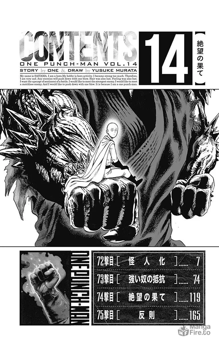 Read One Punch Man chapter 75.5 image 6 on Lezhin