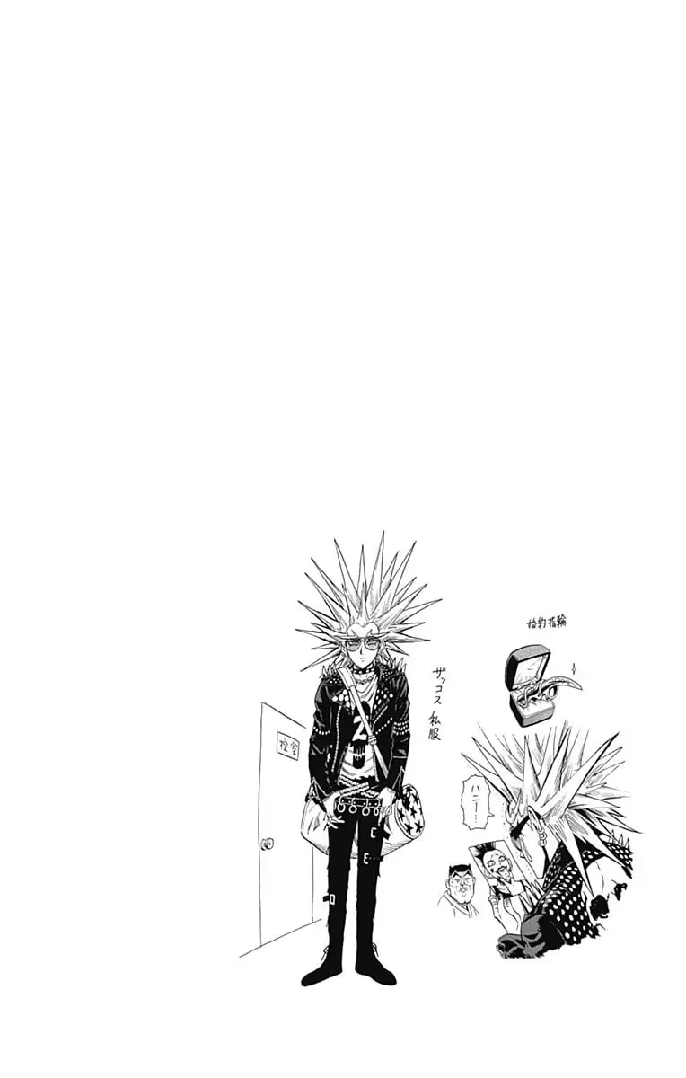 Read One Punch Man chapter 75.5 image 9 on Lezhin