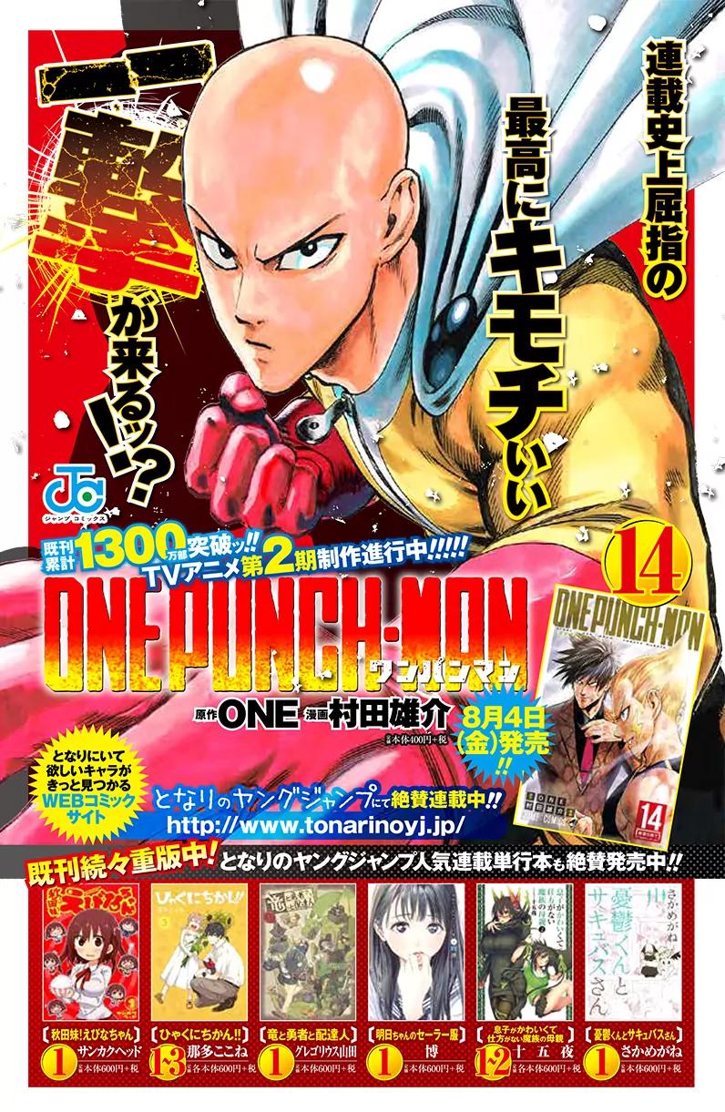 Read One Punch Man chapter 78.1 image 42 on Lezhin