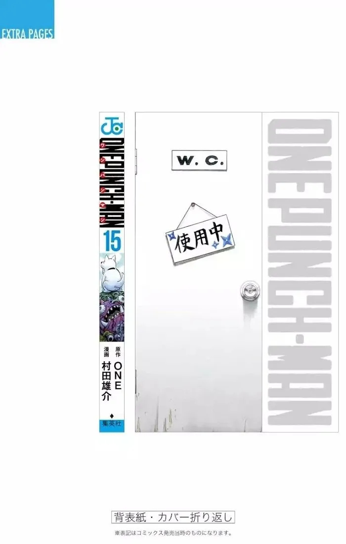 Read One Punch Man chapter 80.1 image 20 on Lezhin