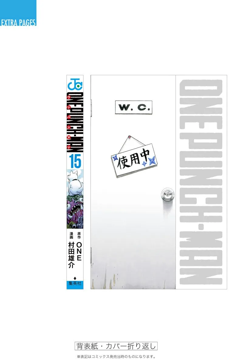 Read One Punch Man chapter 80.9 image 21 on Lezhin