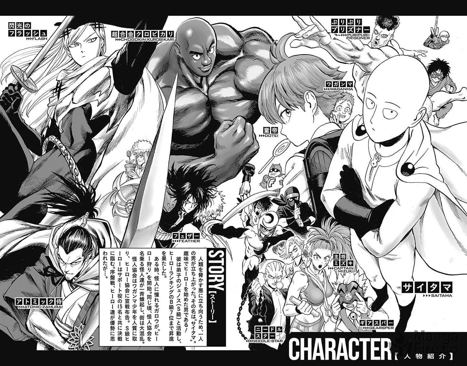 Read One Punch Man chapter 98.5 image 5 on Lezhin