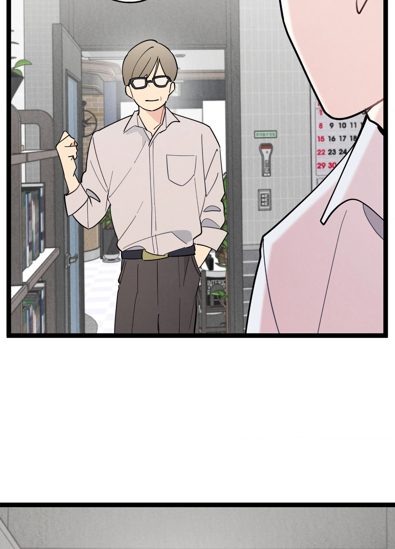 One room TA Chapter 87 page 89 - 