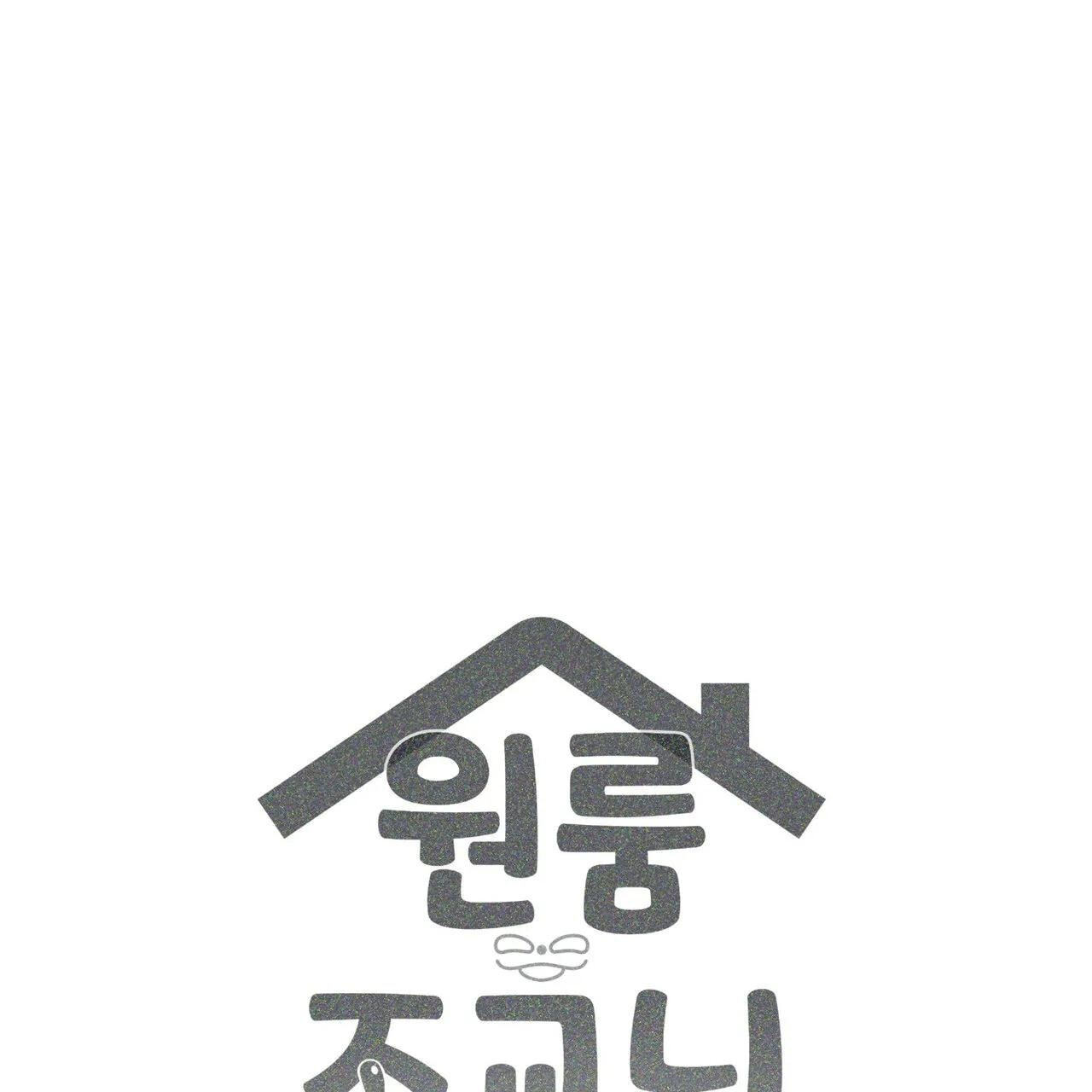 One room TA Chapter 94.5 page 1 - 