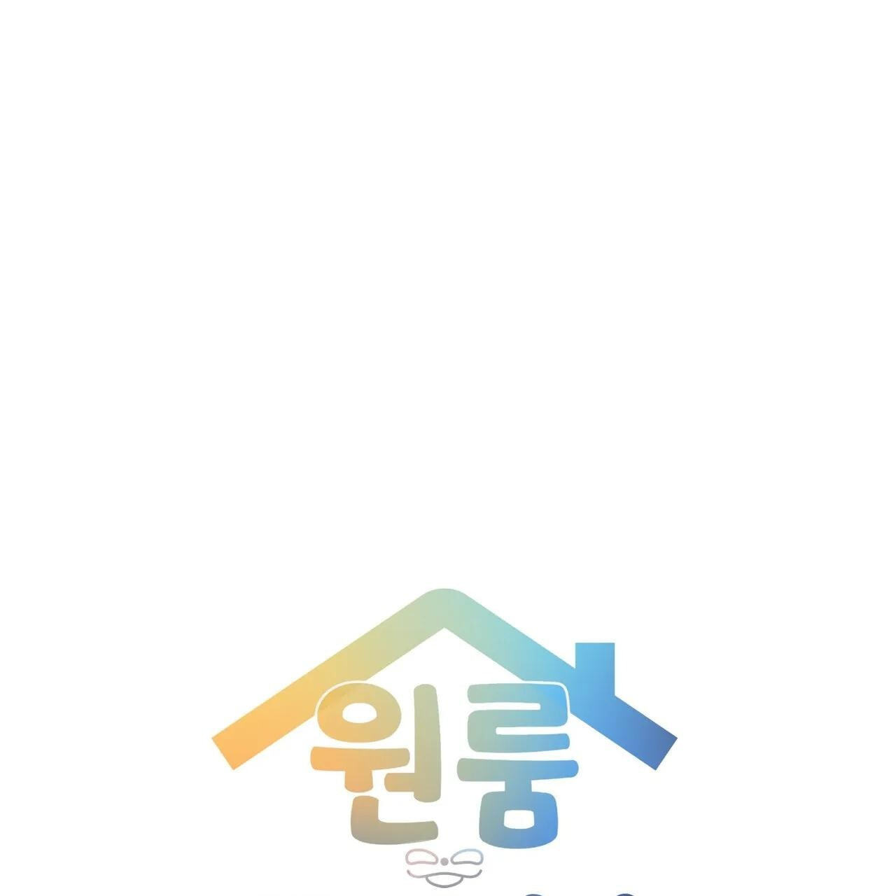 One room TA Chapter 94.5 page 23 - 