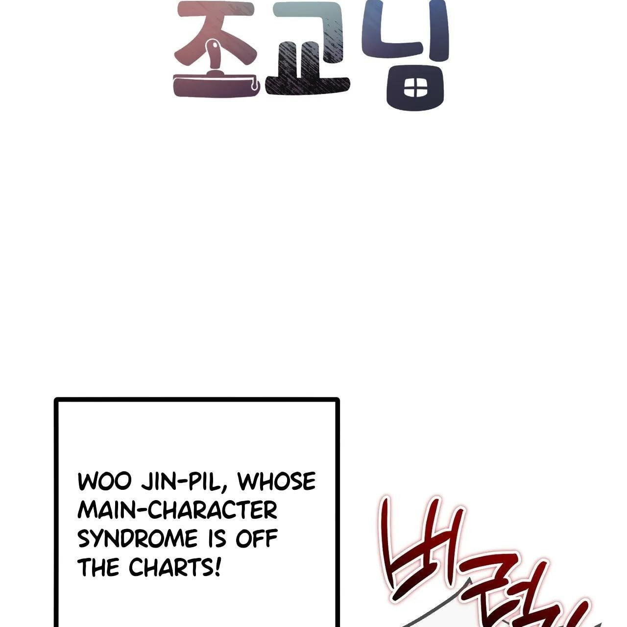 One room TA Chapter 94.5 page 24 - 