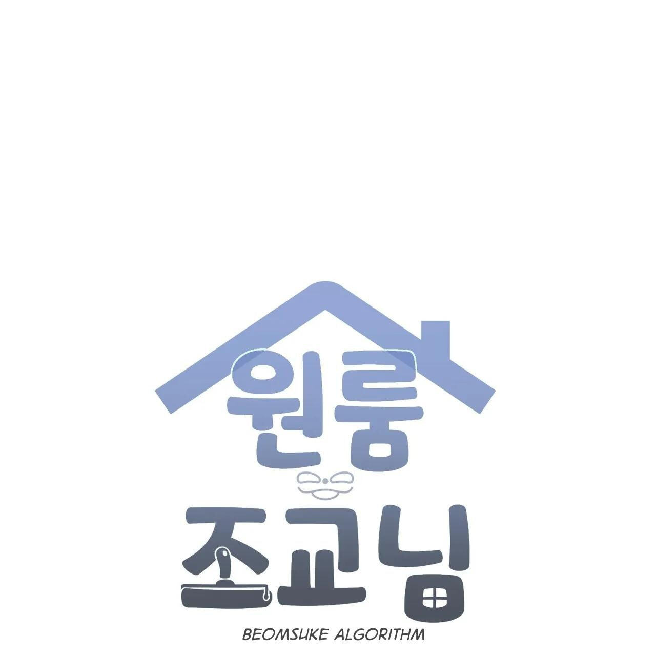One room TA Chapter 94.5 page 39 - 