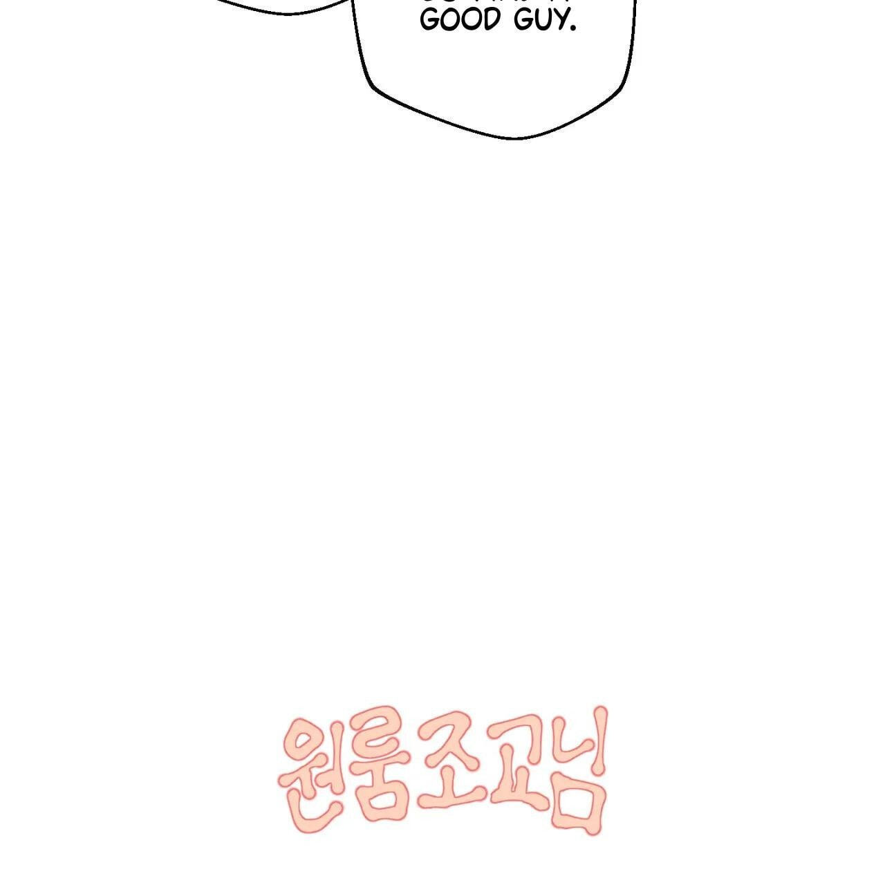 One room TA Chapter 94.5 page 64 - 